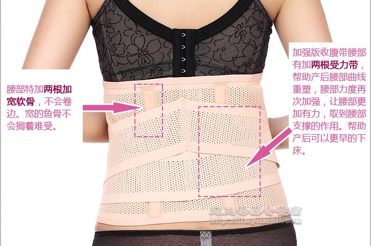 Corset en nylon - Ref 676641 Image 13