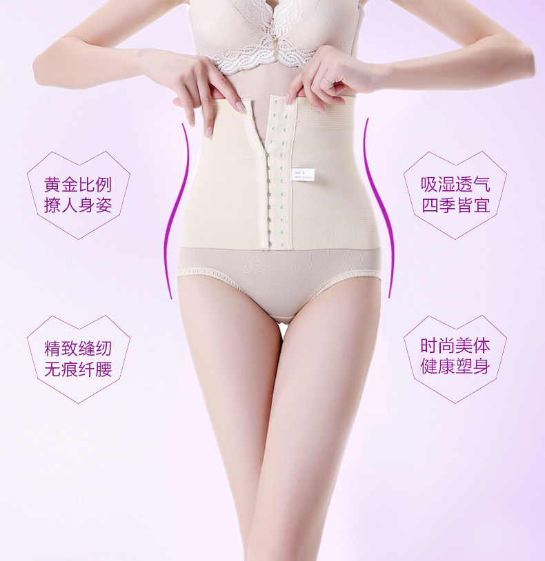 Corset sexy en polypropylène - Ref 676728 Image 43