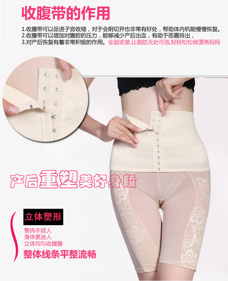 Corset en nylon - Ref 675941 Image 37