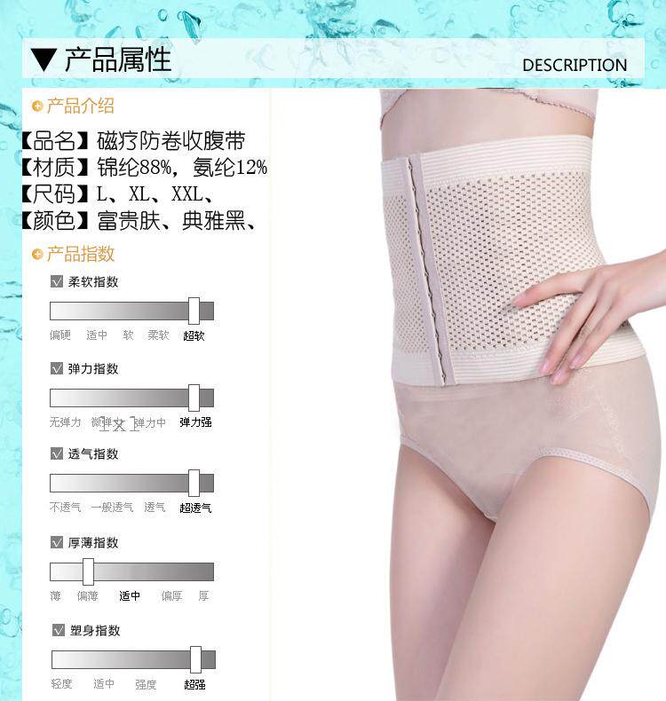 Corset sexy en polypropylène - Ref 676728 Image 24