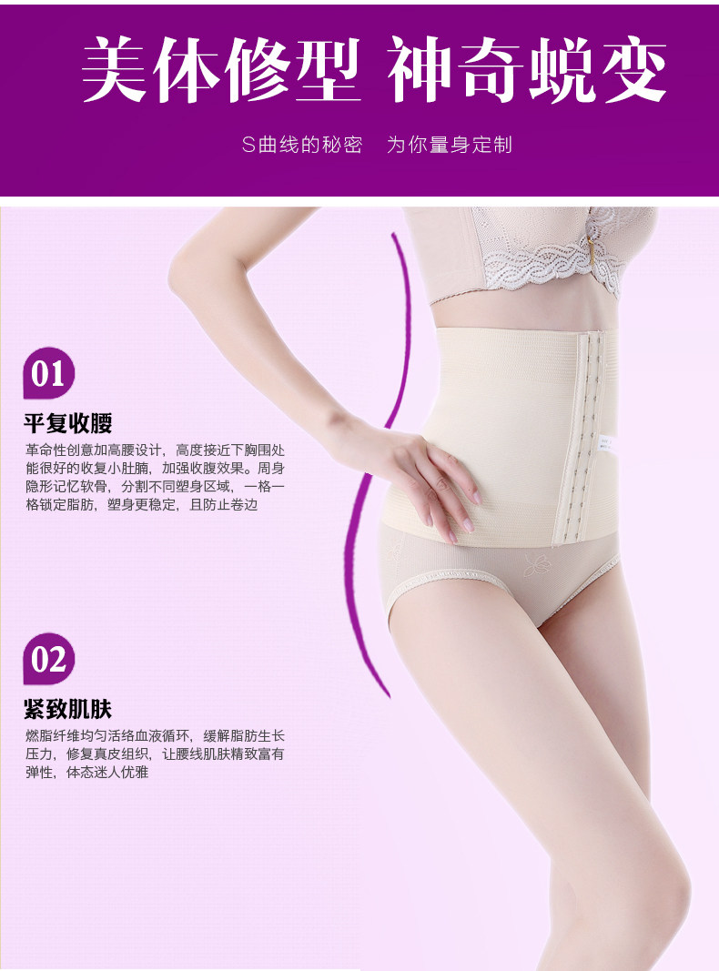 Corset sexy en polypropylène - Ref 676728 Image 38