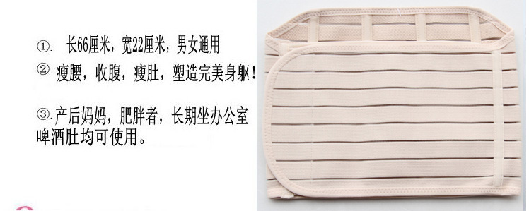 Corset en nylon - Ref 676641 Image 23