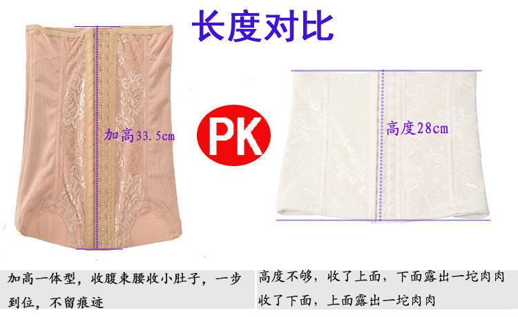 Corset GB/T8899-2013 en spandex - Ref 673268 Image 14