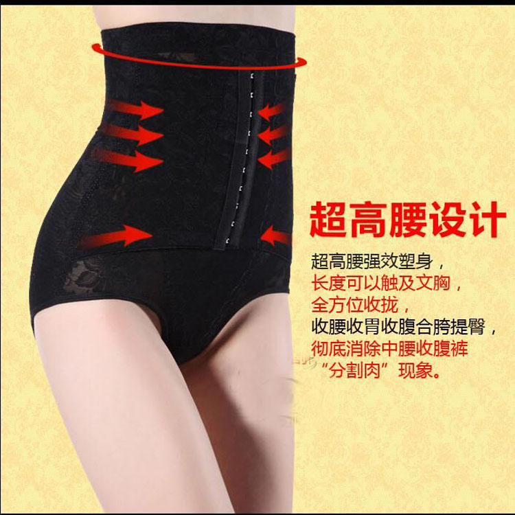 body amincissant en nylon - Ref 675229 Image 8