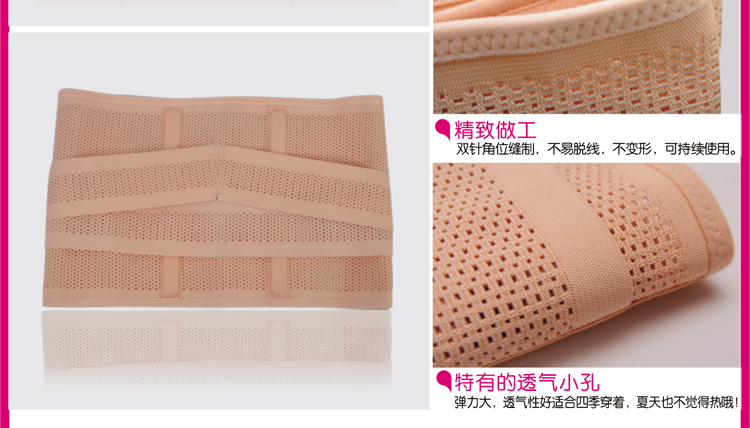 Corset en nylon - Ref 676641 Image 11