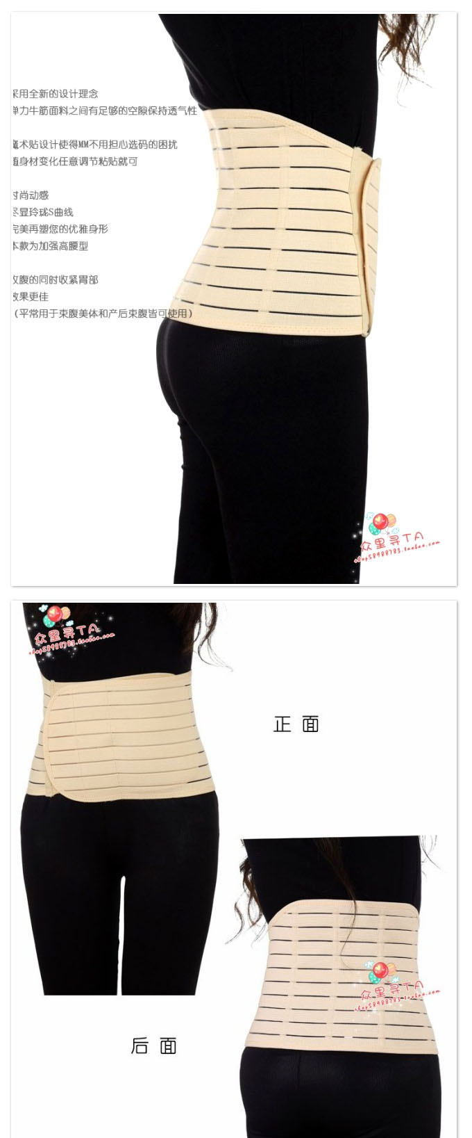 Corset en nylon - Ref 676641 Image 26