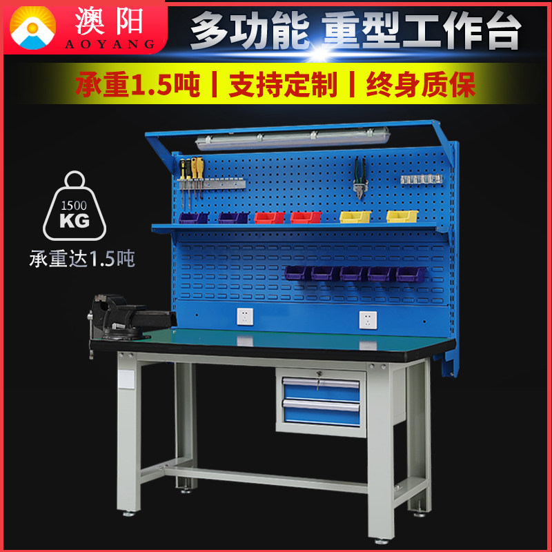 Operation Inspection Table for Experimental Assembly Line Workshop of Stainless Steel Heavy-duty Pliers Work Bench for Heavy Antistatic Bench in Australia