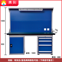Aoyang heavy anti-static Workbench fitter operation maintenance table stainless steel assembly line workshop experimental table