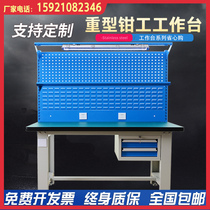 Aoyang heavy anti-static Workbench stainless steel heavy fitter table experimental assembly line workshop operation inspection table