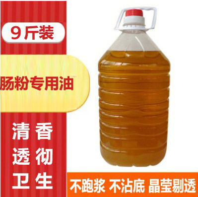 A new generation of stone grinding sausage powder brush plate special oil Intestinal powder special peanut oil bottom oil glue Sausage powder base oil commercial