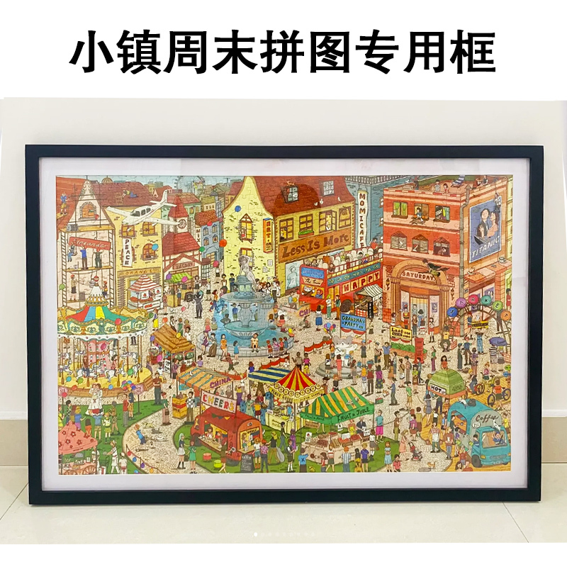 Small Town Weekend 1000-Piece Puzzle Frame 50 75 Cat's Sky City Puzzle Framed with Cardboard Blank Frame