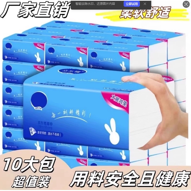 Facial Tissues, 10 Large Packs, Extra-Large Pack of 60, Extra-Wide, 4-Ply, Restaurant Use, 600 Sheets, Natural Wood Pulp, General Household Use, Tissue Paper