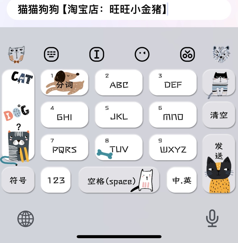 Cats and Dogs/Apple Android Baidu Input Method Skin Keyboard Animation White Belly Smart Dual Color