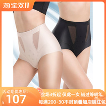 Japanese belly pants womens small belly postpartum shaping slimming strong waist buttocks summer fat burning seamless underwear