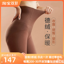 Japanese German velvet high waist warm pants women wear plus velvet seamless heating constant temperature abdomen underwear tight cotton pants long pants