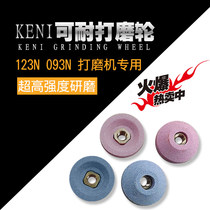 KENI durable 123N093N grinding machine special bowl grinding wheel chrome corundum bowl grinding wheel 6MM high grade
