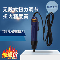 TGF electric screwdriver 900 901 902 high speed high precision precision electric batch electric screwdriver electric batch electric screwdriver electric batch knife