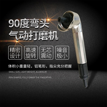 Japan MAG-093A Pneumatic Grinding Machine Pneumatic 90 Degree Elbow Grinding Pen Mill 3mm