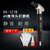 Xiquan elbow grinding machine XQ-121N 45 degree elbow grinding machine Pneumatic pneumatic grinding machine Pneumatic tools