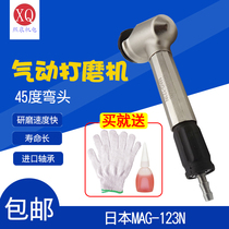 Original Taiwan KOCA pneumatic grinding machine MAG-123N wind grinding pen 45 degree grinding machine warranty one year