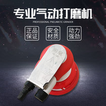Xiquan grinder 5 inch industrial grade high speed car waxing polishing dry sanding machine sandpaper pneumatic grinding machine
