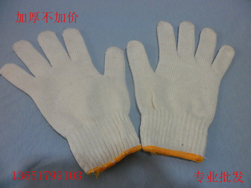 Special price promotion thickened fine yarn Yunlong abrasion resistant labor protection glove cotton line work site protective yarn gloves wholesale
