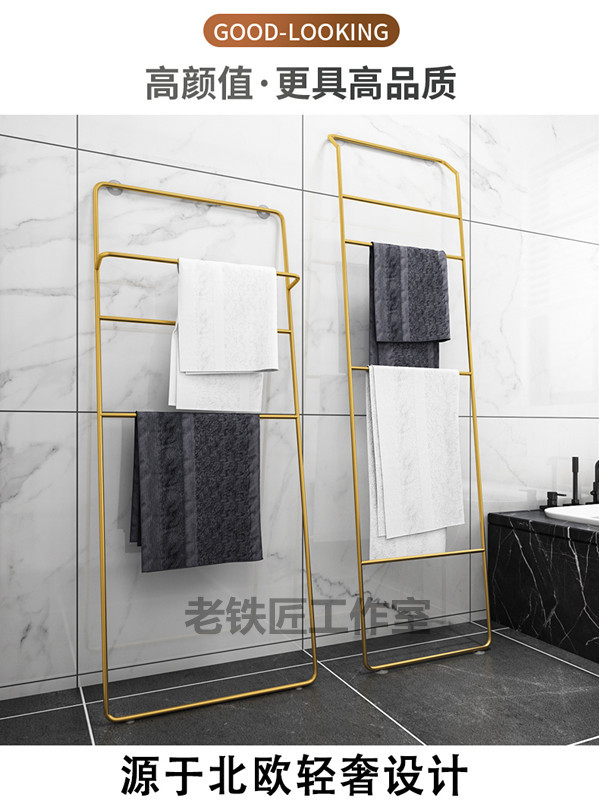 Nordic Bedroom and Bathroom Decoration Floor-Standing Clothes Rack Creative Simple Shelf Trapezoidal Storage Rack Towel and Bath Towel Rack