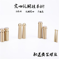 Nordic Brass Hook Pure Copper Nail-Free Day Style Creative Wall Single Hangover Hook Hyun Guan Bedroom Clothing Cap Hook