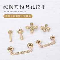 Brass cupboard door handle kitchen door New Chinese light lavish Nordic golden cupboard modern minimalist hardware drawer handle