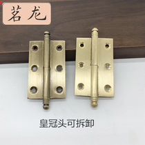 Chinese pure copper dark hinge imitation antique screen closet cabinet door copper accessories furniture closet hinge cabinet door detachable dark hinge