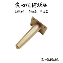 Brass solid leg TV cabinet Cabinet Feet Modern Minima Custom Table Legs Wire Drawing Anti Oxidation Metal Furniture Legs