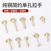 New Chinese Cabinet Copper Handle Solid Wood Furniture Wardrobe Door Kitchen Cabinet Wine Cabinet Light Extravagant Single Holes Golden Pure Brass Handle