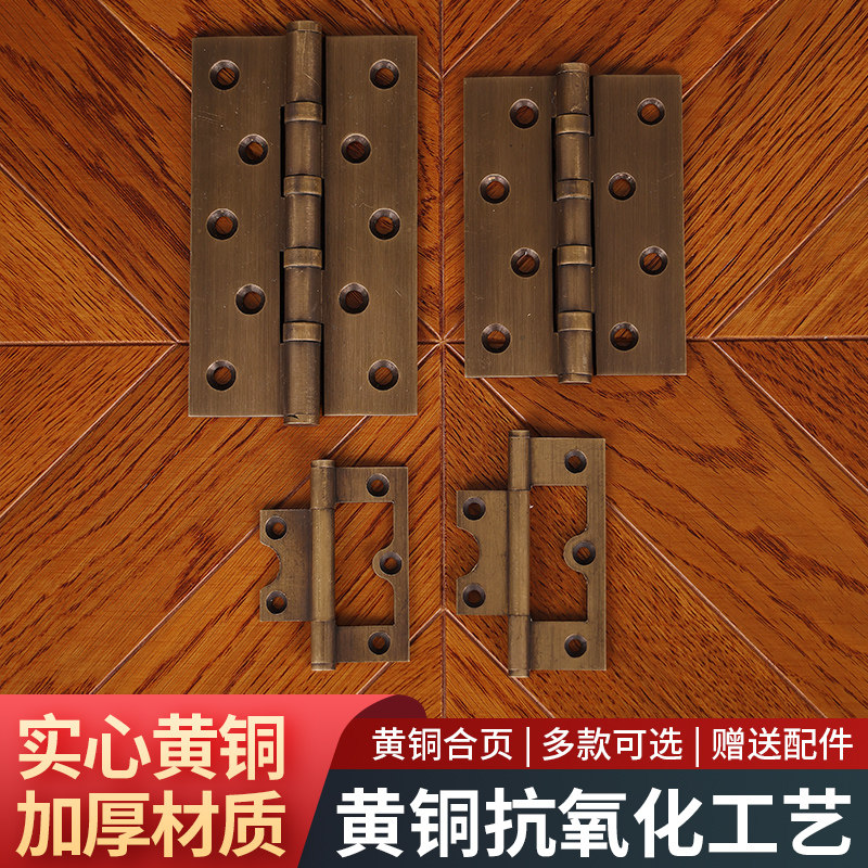 Chinese cupboard doorbrass dark package wooden box cabinet hinge matrix solid wooden door flat