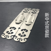 New Chinese red wood furniture white bronze cabinet door handle thickened nickel-plated cupboard cabinet wardrobe door accessories cabinet door handle