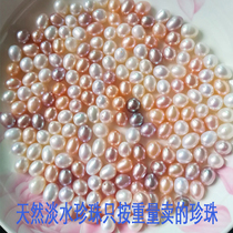 Natural freshwater pearl drop-shaped pearl necklace bracelet to send mom girlfriend Xiumanza for Buddha loose beads weigh pounds