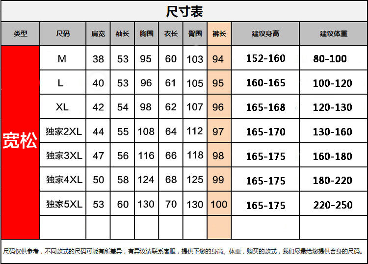 Pyjama mixte OTHER   en Polyester à manches longues - Ref 3005030 Image 6