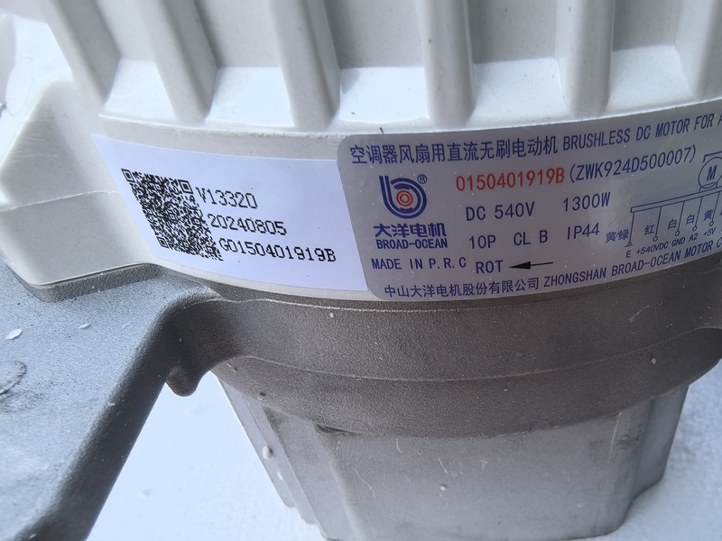Haier Central Air Conditioner New External Motor 0150401919 B. K 00000142
