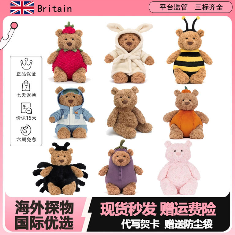 Authentic British Jellycat Little Barcelona Bear Bathrobe Holding Cake Bear Teddy Bear Doll for Gift Authentic British Jellycat Little Barcelona Bear Bathrobe Holding Cake Bear Teddy Bear Doll for Gift