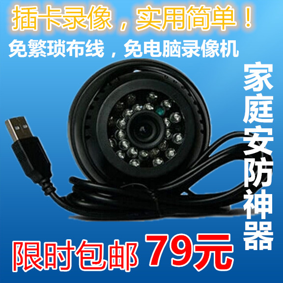 TF card recording USB hemisphere monitoring All wiring-free infrared HD monitor home anti-theft camera