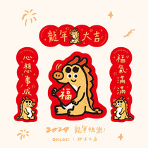 Stove Shop 2024 Small Couplet Group Spring Festival Dafu Housewarming Cute Decoration Calligraphy Hunchun Couplet