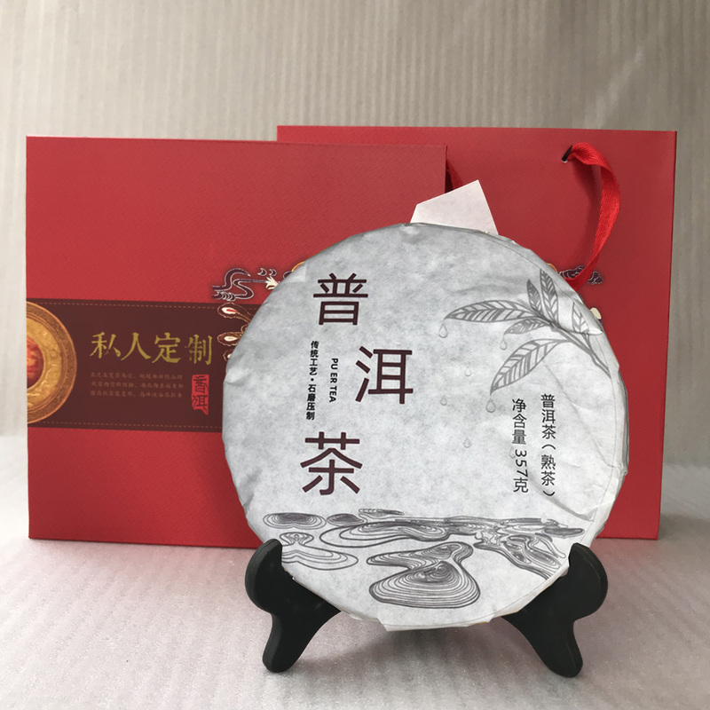 Yunnan Qizi Cake 357g Menghai Non-Special Grade Ancient Tree Early Spring Pu-Erh Tea Ripe Tea Cake Popular Grade Ripe Tea Cake
