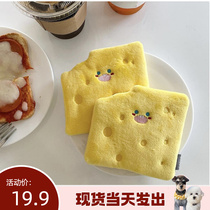 (laughs and laughs) The Korean version of the Korean version is more than a bear Snownery horn bag with a cheese-burning cheese-sound-smelling toy