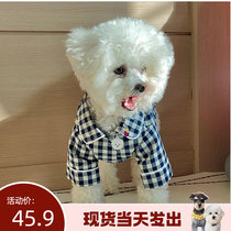(Laughs Laughs) Inwind Pets Spring Summer Season Hide Cyan Pure Cotton Thin with No Inprint Plaid Sleepwear Home