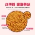 Issa Aiwei Plateau Sữa dê Hương vị cá 10kg Thức ăn chính cho thú cưng trưởng thành Thức ăn chính Thức ăn cho mèo tất cả các giai đoạn Thức ăn dinh dưỡng lành mạnh - Cat Staples