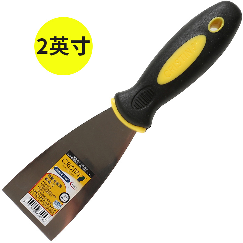 German Christine 2 inch fine polished mirror putty knife imitation stainless steel mud shovel D8212 shovel wall gray knife