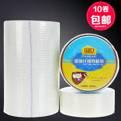 Paving glass fiber mesh tape gypsum board hanging ceiling seam wall cracking 10-20cm non-self adhesive mesh bandage