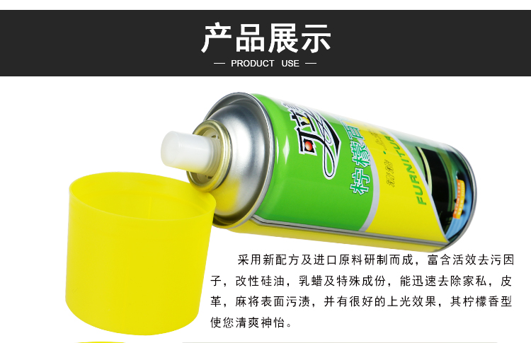 Có thể Limei Lemon Belle Hạt Sáp Chăm sóc Không khí Đánh bóng Sáp Làm sạch Da Đồ nội thất Làm sạch Xe Xịt - Phụ kiện chăm sóc mắt chai xịt vệ sinh giày Snoker