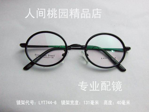 Vintage non-mainstream spectacle frames High-grade spectacle frames with myopic eyes Farsighted reading glasses Sunglasses frames