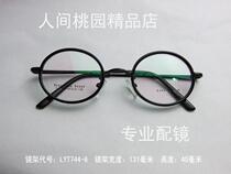 Retro non-mainstream spectacle frame premium glasses frame with myopia eyes hyperopia presbyopia glasses Sun frame
