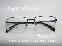 Brand Pure Titanium Spectacle Frames Ultra Light Eyeframes Business Nearsightedness Afar astigmatism Eye glasses Men and women